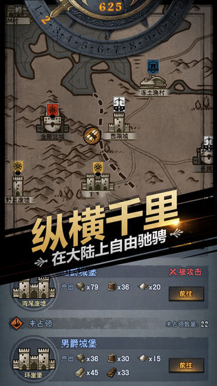 诸神皇冠无限资源版 安卓版v2.1.30.70305